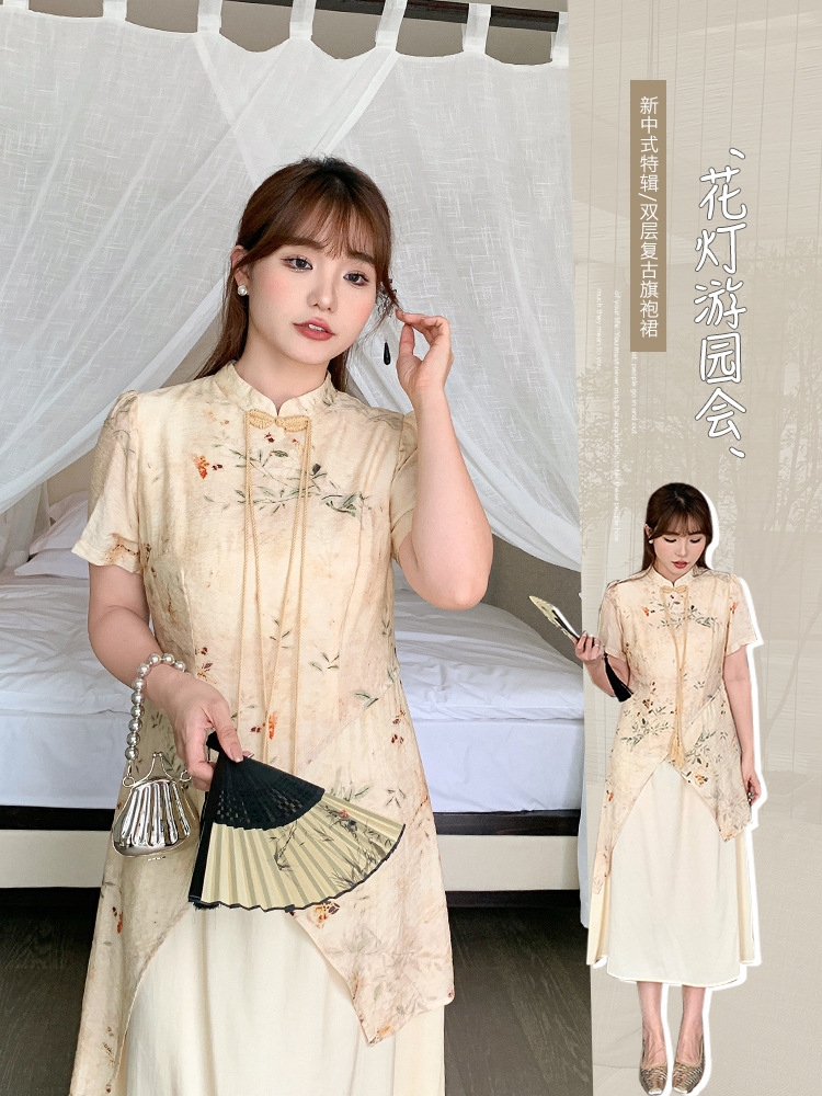 Plus Size Yellow Floral Modern Cheongsam Qipao Dress Apricot XL