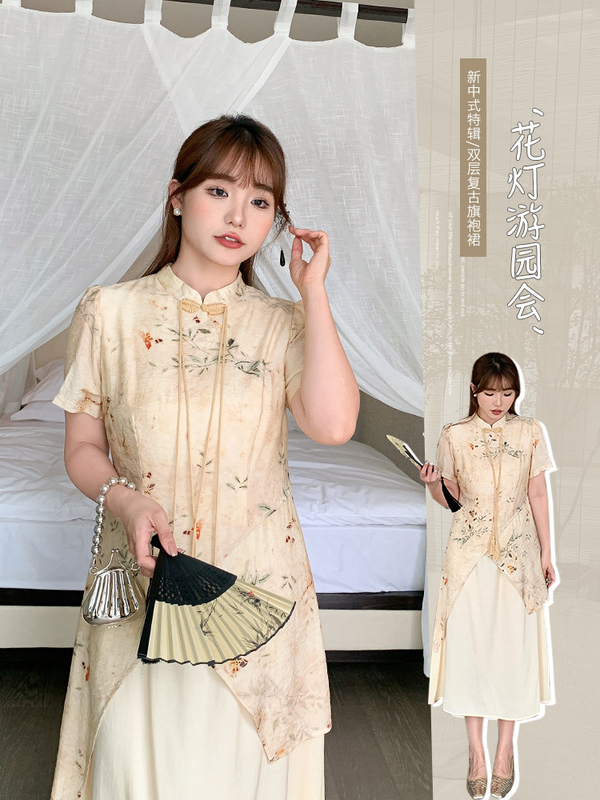 Plus Size Yellow Floral Modern Cheongsam Qipao Dress