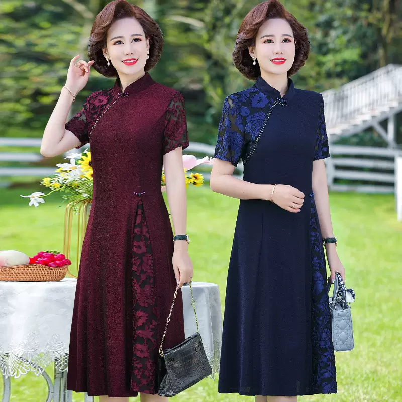 (XL-5XL) Plus Size Shimmer Formal Qipao Dress